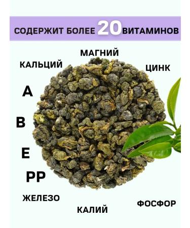 CoffeeKo Dairy oolong tea green leaf without additives 200 grams - Buy Online on GoSupps.com