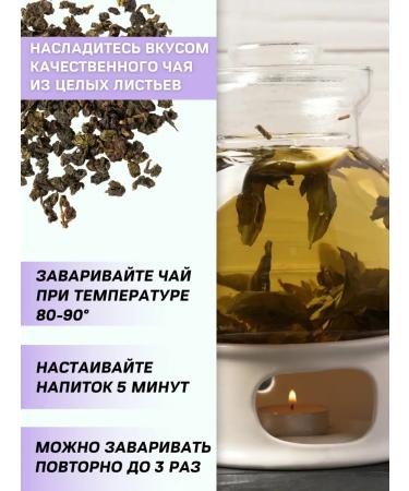 CoffeeKo Dairy oolong tea green leaf without additives 200 grams - Buy Online on GoSupps.com