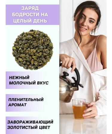 CoffeeKo Dairy oolong tea green leaf without additives 200 grams - Buy Online on GoSupps.com