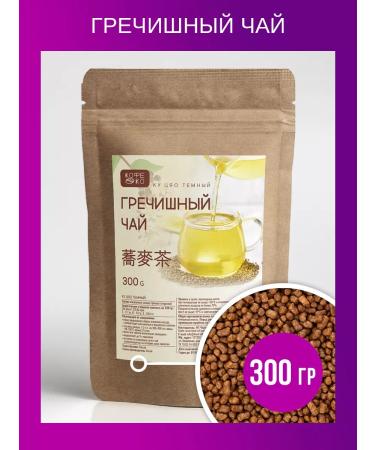 CoffeeKo Buckwheat tea granular tea for weight loss 300 grams