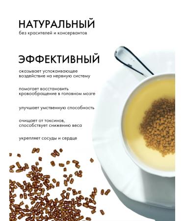 CoffeeKo Buckwheat tea granular tea for weight loss 300 grams - Buy Online on GoSupps.com