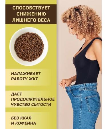 CoffeeKo Buckwheat tea granular tea for weight loss 300 grams - Buy Online on GoSupps.com
