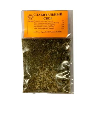 Sage The collection is laxative for the intestines 50 g