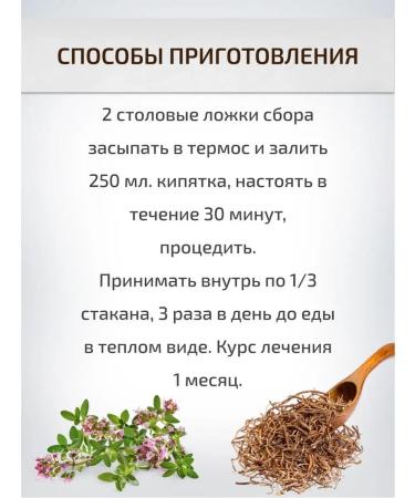 Sage Gathering angina pectoris 50 g - Buy Online on GoSupps.com