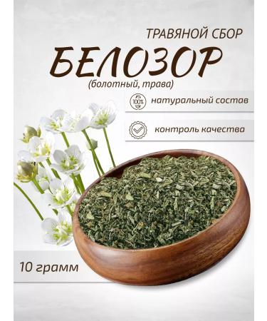 Sage Biazor swamp grass shifting