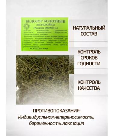 Sage Biazor swamp grass shifting - Buy Online on GoSupps.com