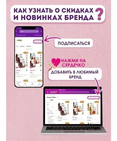 Vitlen Building without gluten sugar protein dietary - Buy Online on GoSupps.com