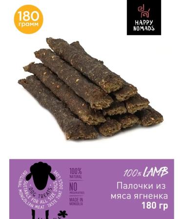 Happy Nomads Japles of lamb 180g