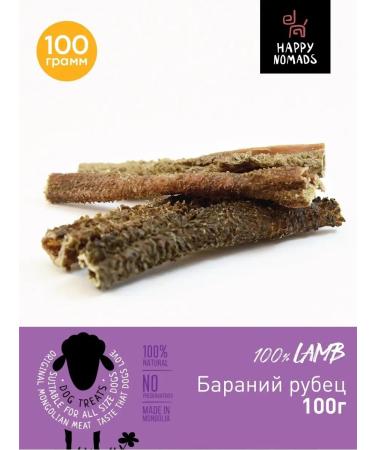 Happy Nomads Baraniy scar 100 g