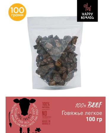 Happy Nomads Light beef size S 100g - Buy Online on GoSupps.com
