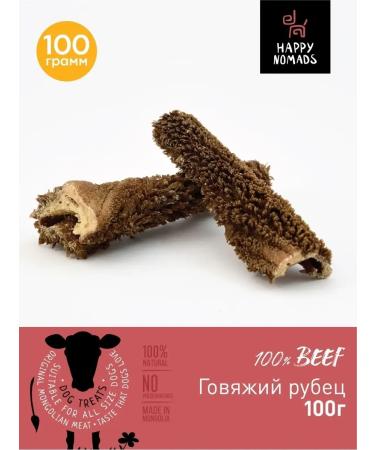 Happy Nomads Beef shirt for dogs 100 grams