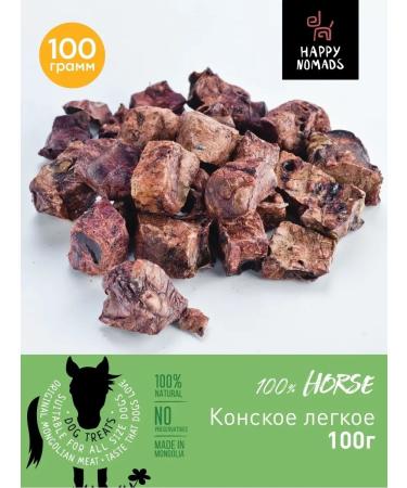 Happy Nomads Horse lung 100g