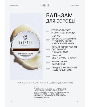 BARBARO Eastern Sandal 3 in 1 beard - Buy Online on GoSupps.com