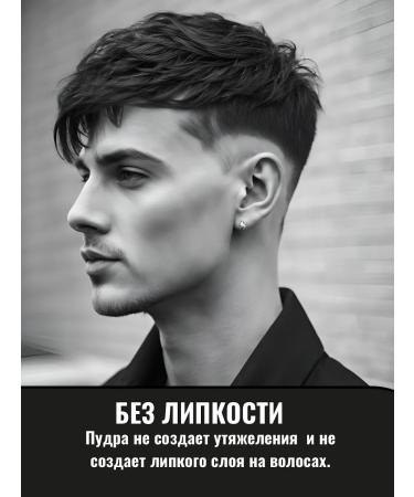 BARBARO Hair powder 20 g - Buy Online on GoSupps.com