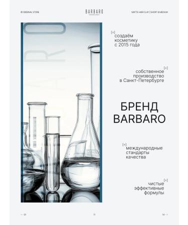 BARBARO Called hair matte 60 g - Buy Online on GoSupps.com