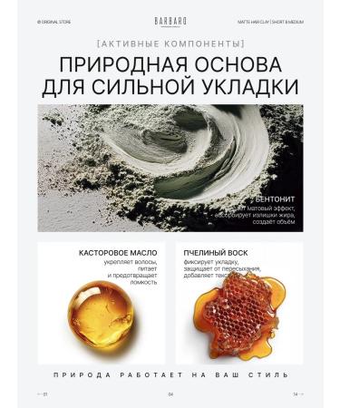 BARBARO Called hair matte 60 g - Buy Online on GoSupps.com