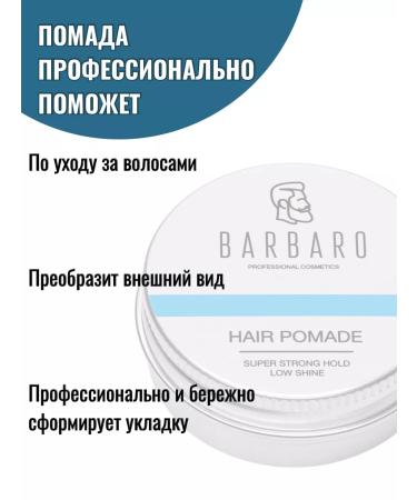 BARBARO Hair lipstick 60 g - Buy Online on GoSupps.com