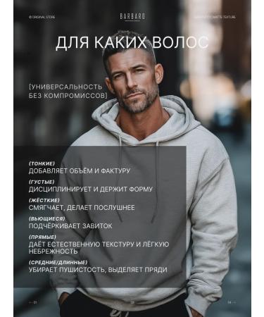 BARBARO Hair paste 60 g - Buy Online on GoSupps.com