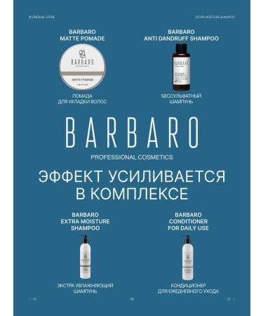 BARBARO Male moisturizer male - Buy Online on GoSupps.com