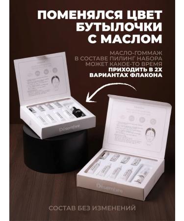 December Piling for the face Professional Korea - Buy Online on GoSupps.com