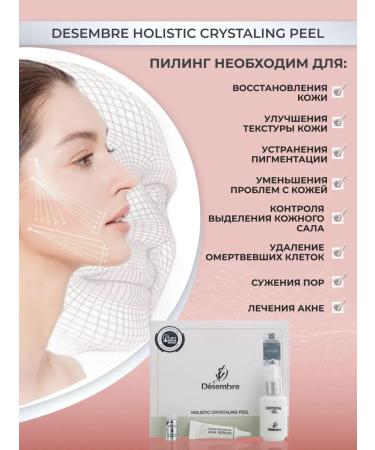 December Piling for the face Professional Korea - Buy Online on GoSupps.com