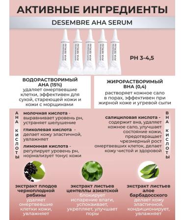 December Piling for the face Professional Korea - Buy Online on GoSupps.com