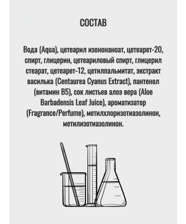 BARBARO Balm after shaving male for sensitive skin 100 ml - Buy Online on GoSupps.com