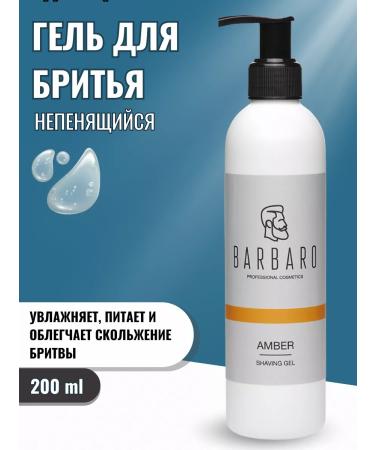 BARBARO Shaving gel transparent amber 200 ml