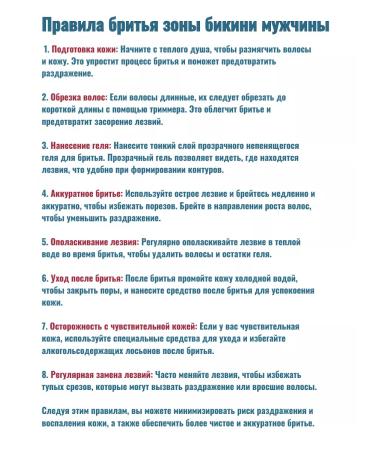 BARBARO Shaving gel transparent Morion 200 ml - Buy Online on GoSupps.com