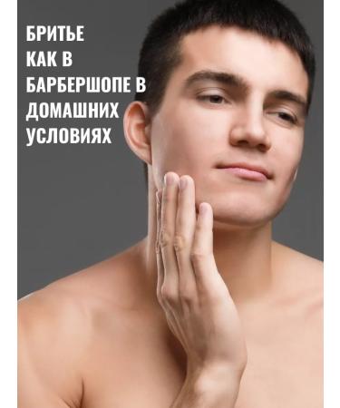 BARBARO Shaving gel transparent Morion 200 ml - Buy Online on GoSupps.com