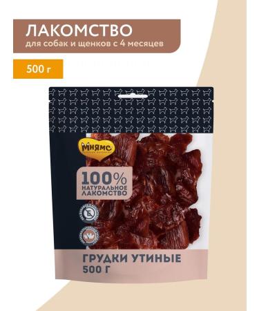 Mnyams Breast dog treats duck 500g
