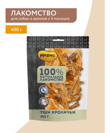 Mnyams Dog's treat for rabbit ears 450g