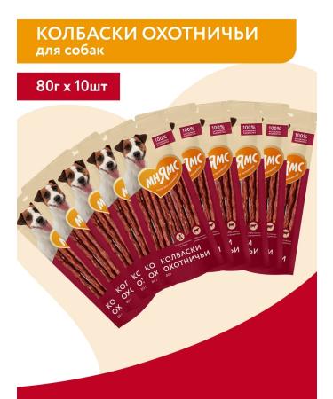 Mnyams A treat for dogs sausages hunting 80g x 10
