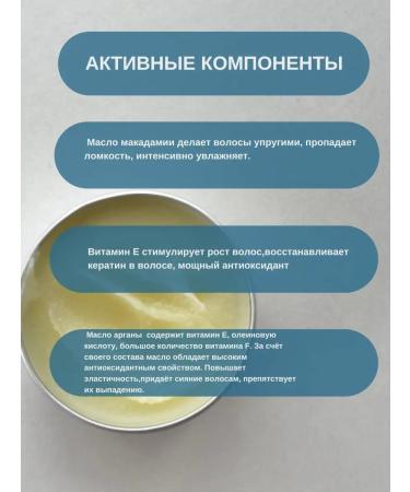 BARBARO Balm for beard and hair 30 ml - Buy Online on GoSupps.com