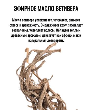 BARBARO Balm for beard and hair 30 ml - Buy Online on GoSupps.com