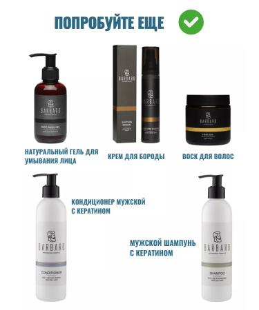 BARBARO Balm for beard and hair 30 ml - Buy Online on GoSupps.com