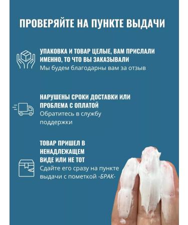 BARBARO Cream for a beard softening 50 ml - Buy Online on GoSupps.com