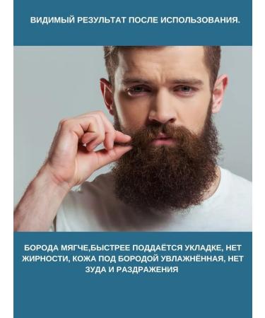 BARBARO Cream for a beard softening 50 g - Buy Online on GoSupps.com