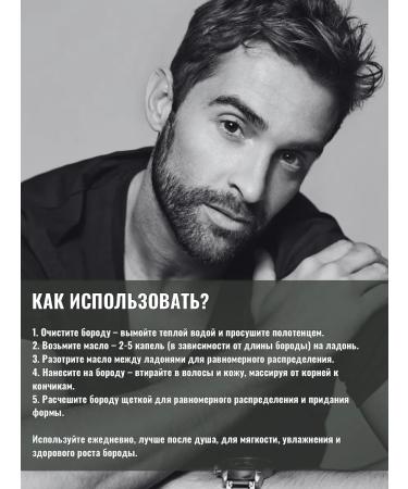 BARBARO Softening oil for beard and mustache 30 ml - Buy Online on GoSupps.com