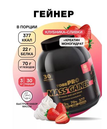 Ivan-Pole Gaintobepro Mass Gainer Club with cream 3kg30.