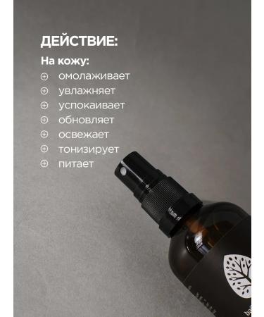 Baikal cosmetics Moisturizing age -old natural 100ml - Buy Online on GoSupps.com