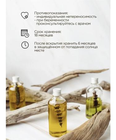 Baikal cosmetics Face oil cleansing from acne and acne - Buy Online on GoSupps.com