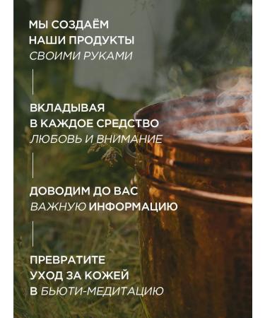 Baikal cosmetics Face oil cleansing from acne and acne - Buy Online on GoSupps.com