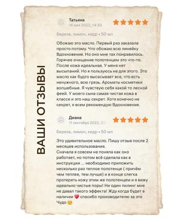 Baikal cosmetics Face oil cleansing from acne and acne - Buy Online on GoSupps.com