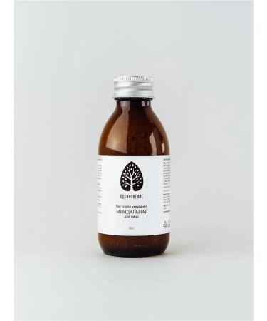 Baikal cosmetics Facial wash paste-little cleaning - Buy Online on GoSupps.com