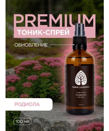 Baikal cosmetics Facial tonic anti -aging cleanser of acne 100ml