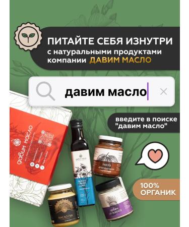 Baikal Cosmetics Moisturizing cosmetic cosmetic mask - Buy Online on GoSupps.com