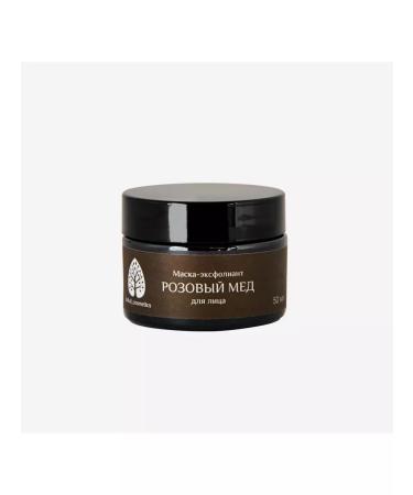Baikal Cosmetics Moisturizing cosmetic cosmetic mask - Buy Online on GoSupps.com