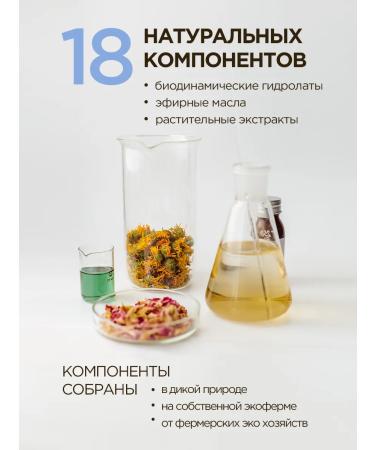 Baikal cosmetics Moisturizing serum for face with acids from wrinkles - Buy Online on GoSupps.com