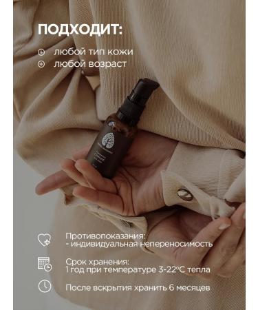 Baikal cosmetics Moisturizing serum for face with acids from wrinkles - Buy Online on GoSupps.com